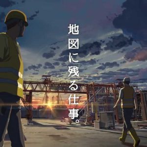 Shinkai Makoto har lavet endnu en kortfilm for Taisei Corporation