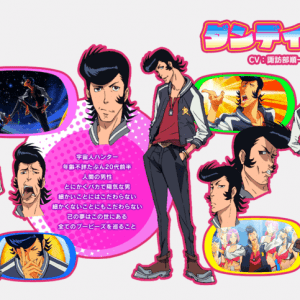 Dandy - Junichi Suwabe - Ian Sinclair