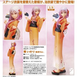 Yuzuriha Inori, yukata ver. [Guilty Crown]