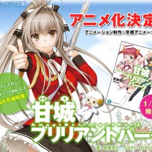 Kyoto Animation laver anime over "Amagi Brilliant Park" light novel