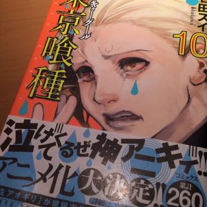 “Tokyo Ghoul” anime på vej