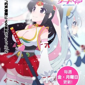 “Momokyun Sword” anime på vej