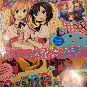 “Futsuu no Joshikousei ga [Locodol] Yatte Mita”  yonkoma mangaen laves til anime