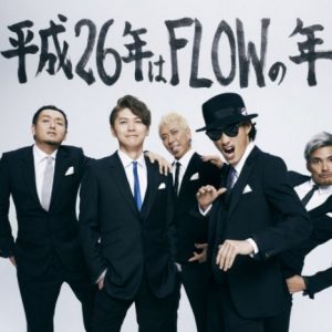 FLOW udgiver et nyt album og holder en Japan turne