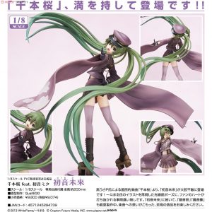 Hatsune Miku (Senbonzakura)