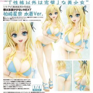 Kashiwazaki Sena [Boku wa Tomodachi ga Sukunai NEXT]