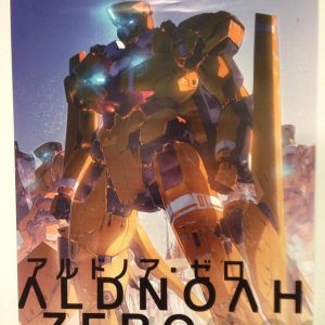 Ny original TV anime “Aldnoah Zero”