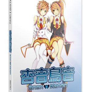 Vocaloid 3 tsundere tvillinge-piger