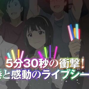 “IdolM@ster: The Movie – To the Glittering Side” anime film theme sang