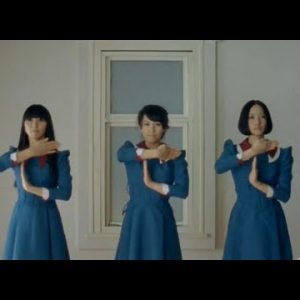 Ugens band: Perfume