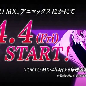 Trailer for “JoJo’s Bizarre Adventure Part 3: Stardust Crusaders”