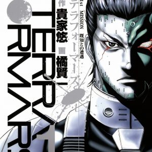 “Terra Formars” TV anime og OVA på vej