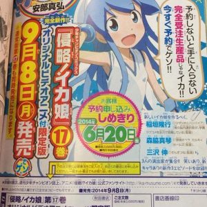 Der kommer endnu en “Ika Musume” OVA