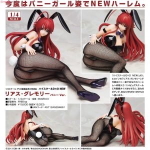 Rias Gremory (Bunny Ver.) [High School DxD NEW]