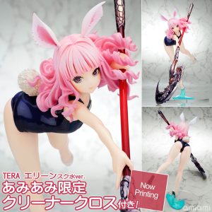Elin School Swimsuit ver. Complete Figure [Tera]
