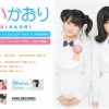 Ottende YuiKaori single er "LUCKY DUCKY!!"