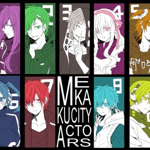 メカクシ団 af オウミ