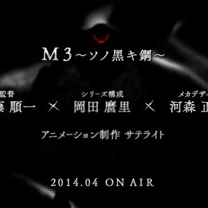 Ny original TV anime “M3 ~Sono Kuroki Tetsu~”