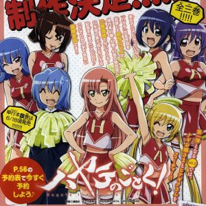 Der kommer tre ny “Hayate no Gotoku!” OVAer med kommende bind manga