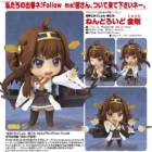 Nendoroid Kongou [Kantai Collection]