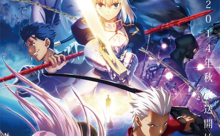 Trailer for “Fate/stay night (2014)”