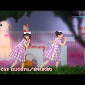 Kort musikvideo for YuiKaoris “LUCKY DUCKY!!”