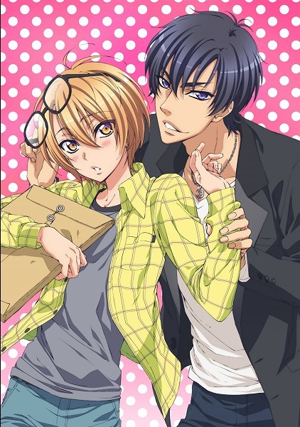 Love Stage