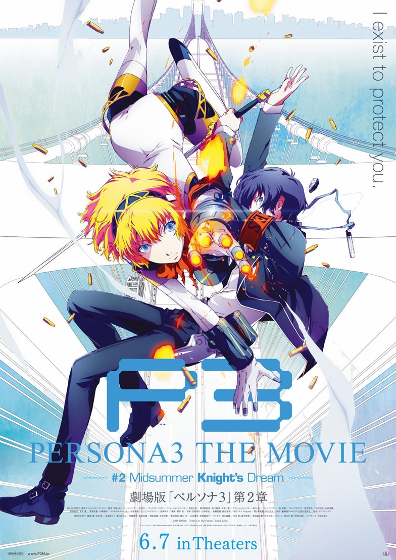 Trailer for “Persona 3 the Movie 2: Midsummer Knight’s Dream”