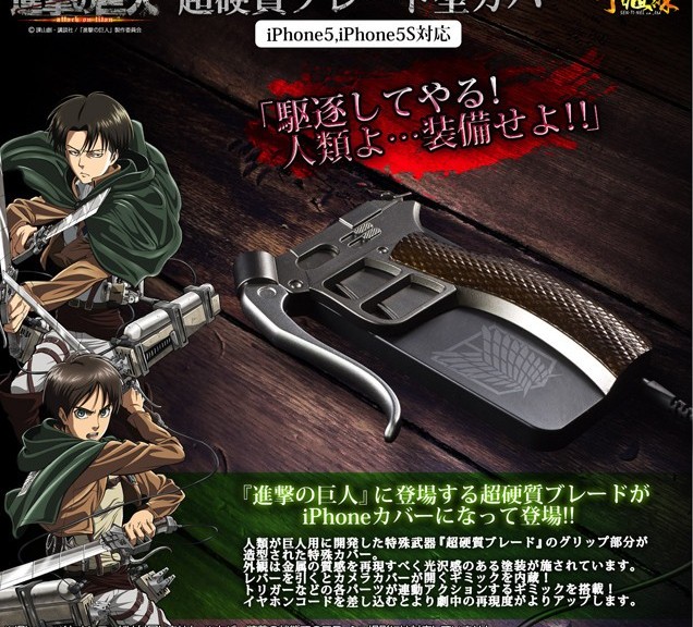 "Attack on Titan" Ultra-Hard Blade Shaped Cover Survey Corps iPhone case