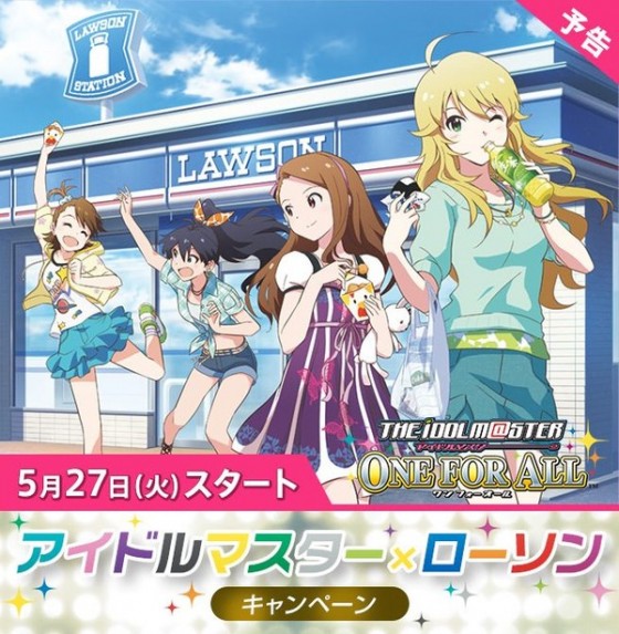 iDOLM@STER og Lawson samarbejder