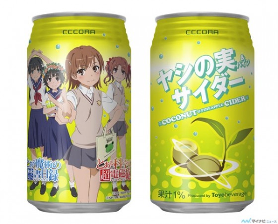 To Aru automater sælger kokos og ananas cider