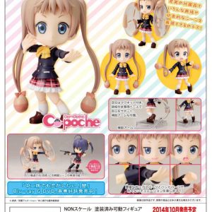 Cu-poche Dekomori Sanae [Chuunibyou Demo Koi ga Shitai]