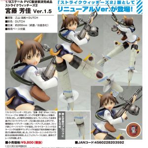 Miyafuji Yoshika Ver.1.5 [Strike Witches]