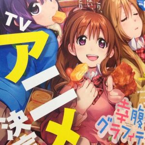 Koufuku Graffiti TV anime på vej