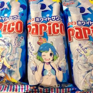 Papico isens nye design