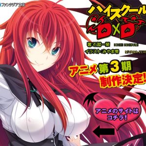High School DxD får en tredje TV anime sæson