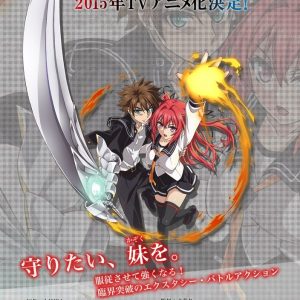 Shinmai Maou no Testament TV anime kommer i 2015