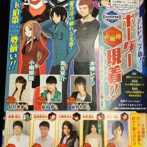 World Trigger TV anime får flere folk med