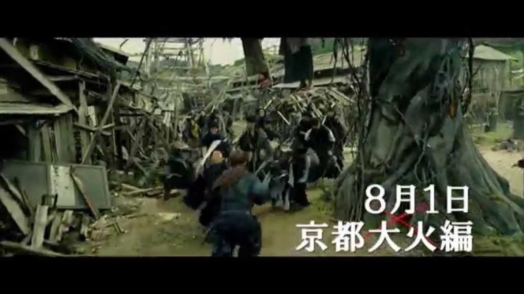 Rurouni Kenshin: The Great Kyoto Fire Arc/The Last of a Legend Arc special film