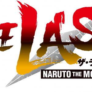 The Last: Naruto the Movie teaser