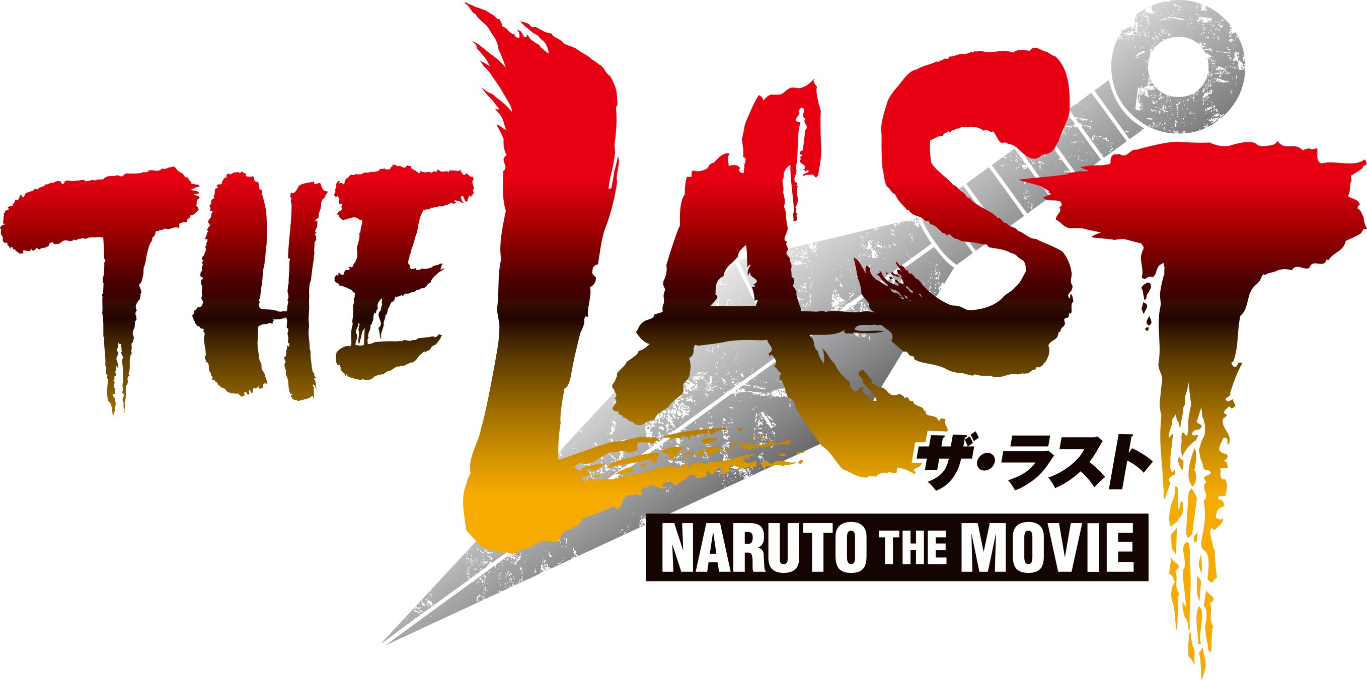 The Last: Naruto the Movie teaser