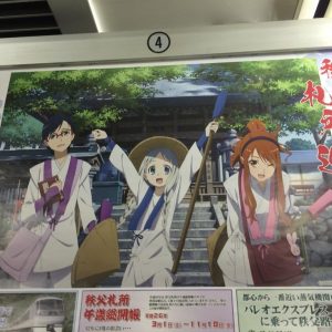 AnoHana anden film afsløret