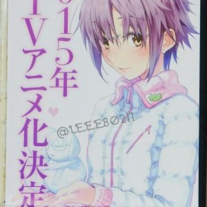 Nagato Yuki-chan no Shoushitsu TV anime kommer i 2015