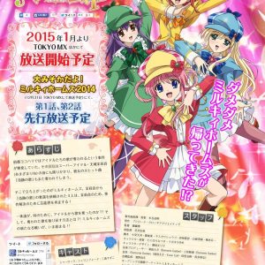 Tantei Opera Milky Holmes TD ny serie til januar 2015