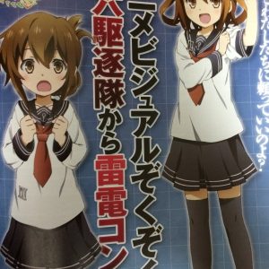 Kantai Collection animeen afslører Ikazuchi og Inazuma