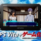 Captain Earth PS Vita spil kommer til februar 2015