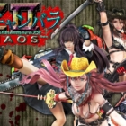 Onechanbara Z2 Chaos TGS 2014