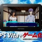 Captain Earth PS Vita spil kommer til februar 2015