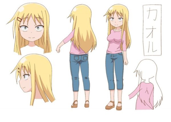 Kaoru – Tamura Yukari