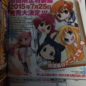 Saki Biyori laves til anime